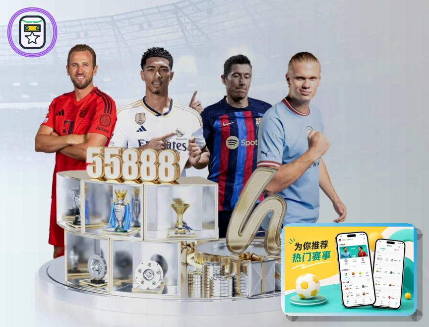 体育数据