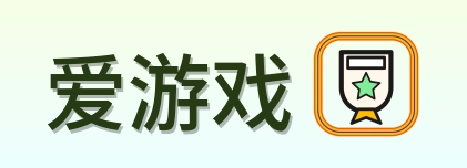 爱游戏 Logo